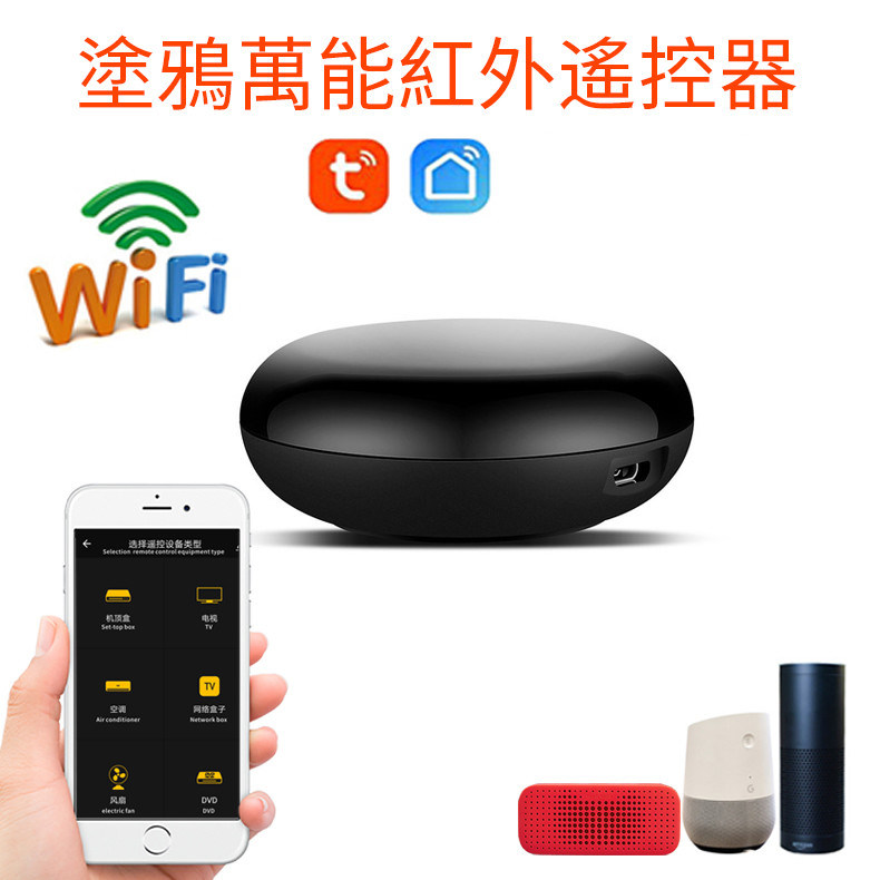 Allarme astuto infrarosso intelligente infrarosso del sensore di AI del sensore dell'allarme di Tuya Wifi Smart