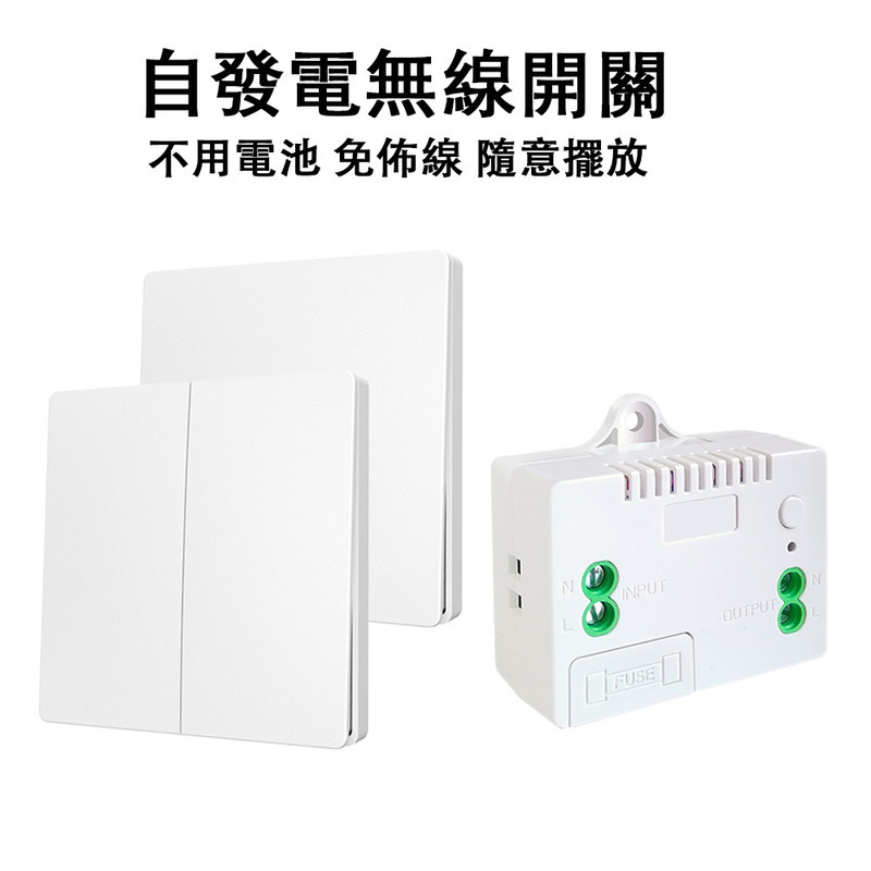 ABS Wireless Remote Control Switch 86*86*32mm Per un'operazione facile non è necessario batterie supportare più opzioni di scena di controllo.