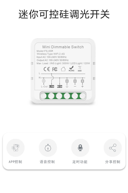 Interruttori per tende intelligenti wifi Controllo a distanza e voce con monitoraggio dell'energia, facile installazione e configurazione,